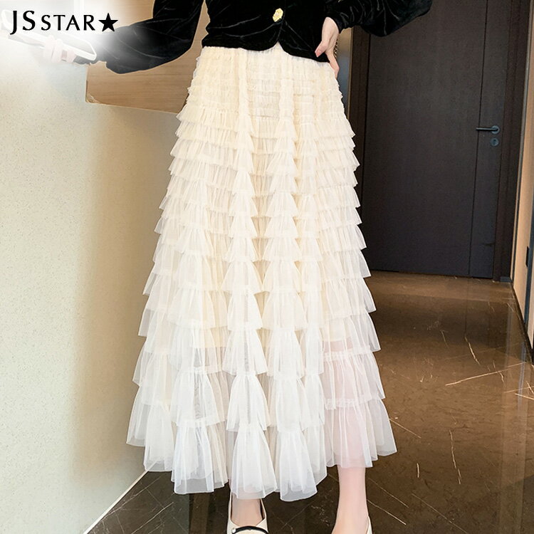 樂天商城 - チュールティアード ロングスカート 全3色 秋新作 ゴムウェスト パーティー 普段着 パーティードレス 結婚式 成人式