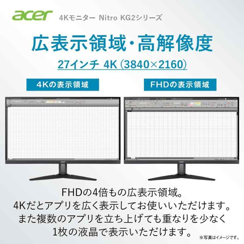 プリンストン [PTFGLB-25W] 24.5型 144Hz TNパネル ゲーミング液晶ディスプレイ