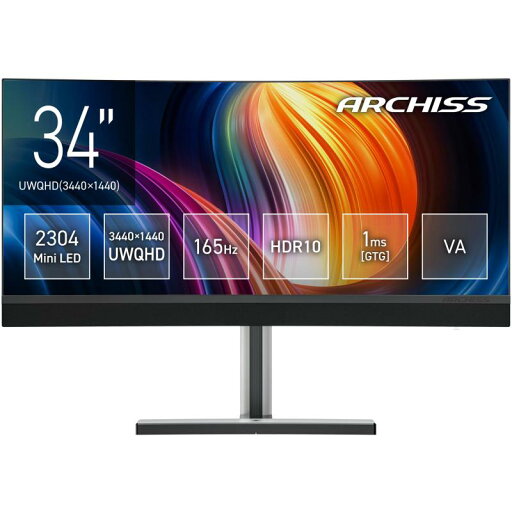 ARCHISS モニター ディスプレイ 34インチ UWQHD 曲面 Mini LEDバックライト ライトグレー AS-MC34MWQ165A ARCHISS モニター ディスプレイ 34インチ UWQHD 曲面 Mini LEDバックライト ライトグレー AS-MC34MWQ165A