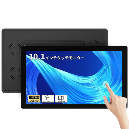 Showscrenモバイルモニタータッチモニター 10点タッチ IPS液晶パネル産業用ディスプレイ 組み込みディスプレイ Showscrenモバイルモニタータッチモニター 10点タッチ IPS液晶パネル産業用ディスプレイ 組み込みディスプレイ