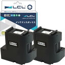 LCL エプソン用 EWMB2 (2パック) 互換メンテナンスボックス 対応機種: EW-M530F/670FT/630TB/630TW/670FTW/674F...