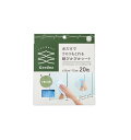 アール(R) 水だけでウロコも落ちる鏡ぴかぴかシート Goodna 15×15(cm) 研磨剤不使用 1枚2役 20枚 GY-005(3)