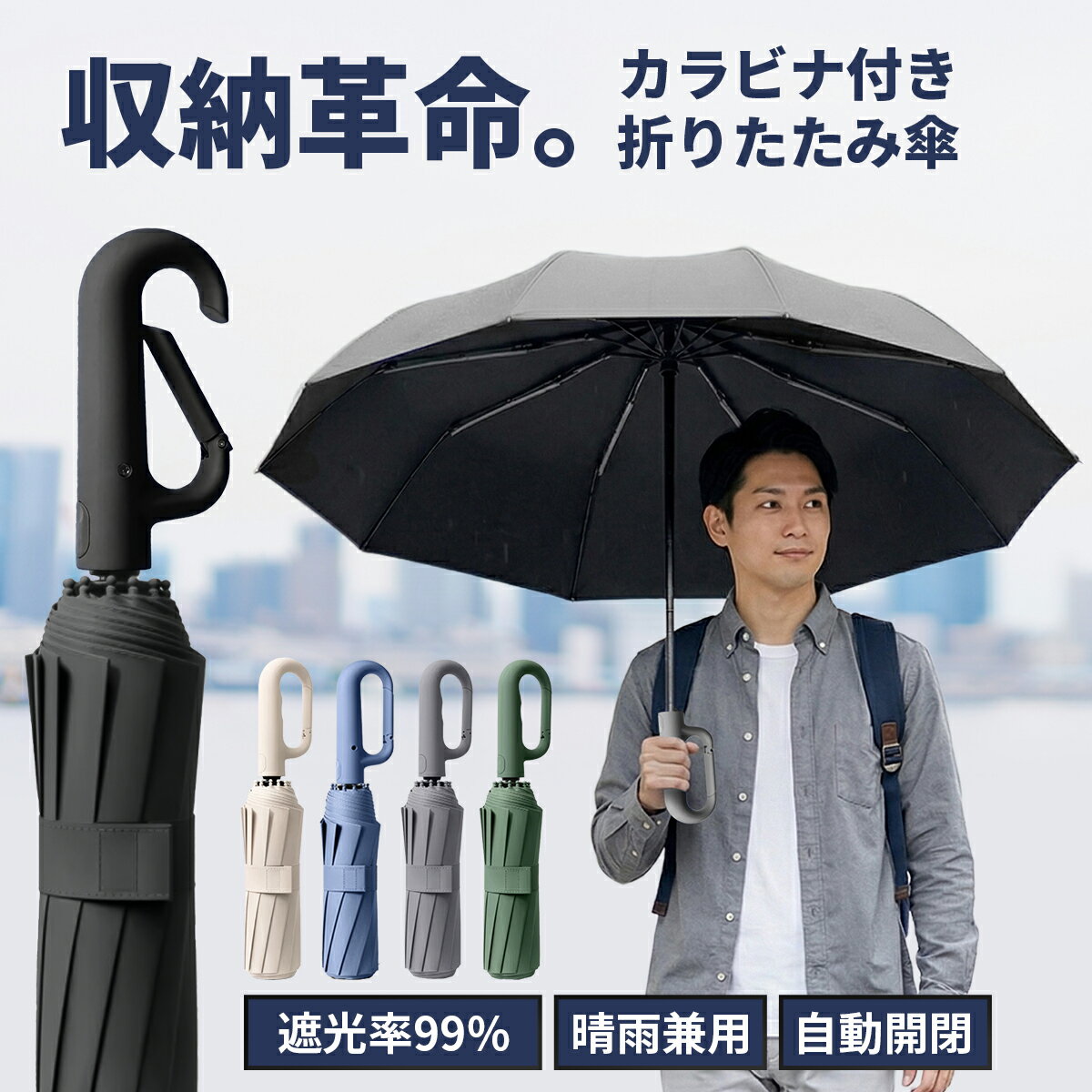 楽天市場】ワカオ 晴雨兼用 折りたたみ傘の通販