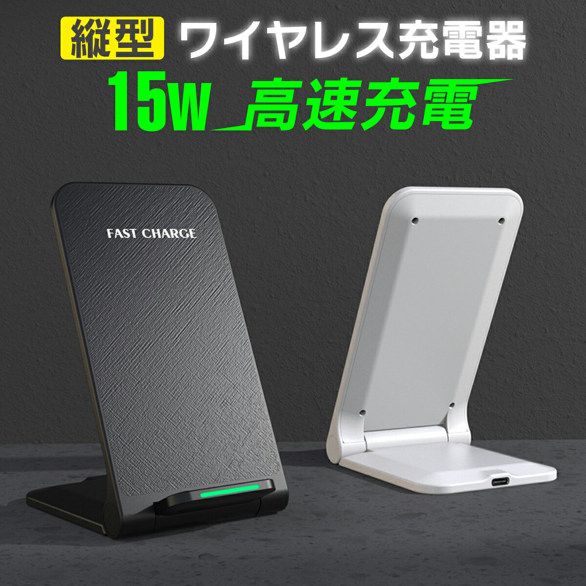 【限定クーポンで最大5％オフ！】ワイヤレス充電器 iPhon