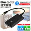 ڸꥯݥǺ5󥪥աۡBluetooth ȥ󥹥ߥå ƥ  Bluetooth³ Bluetooth쥷С ֥롼ȥ   ޥ 磻쥹ۥ 磻쥹إåɥۥ ԡ ǥ  iPhone iPad Android ɥ 