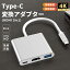 USB Type-C ƥ YouTube ư ϥ 4K HDMI ƥӤ˱Ǥ ƥ³ USB3.0 PD  hub ɥå󥰥ơ  USBϥ Ѵ USB-C Ѵץ Ŵ ֥ ץ ޥ MacBook iPad air Pro Surface Android ΡPC Nintendo Switch ̵