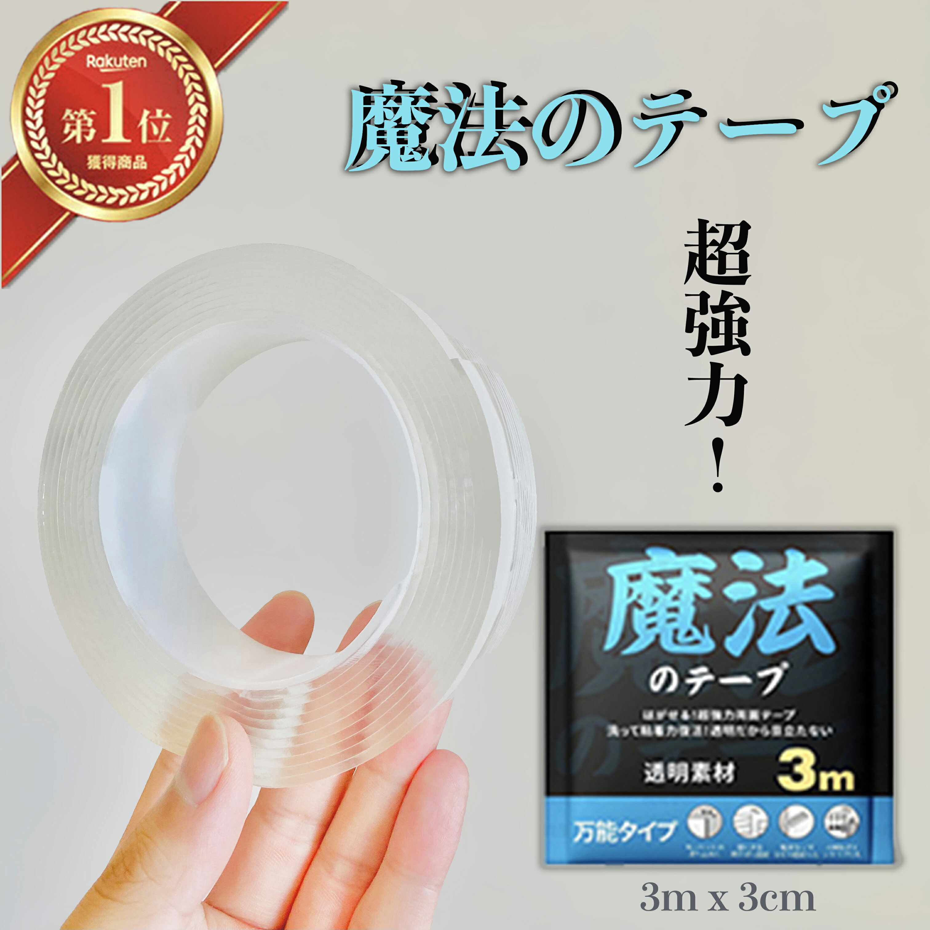 クーポン利用で2個目50％OFF【楽天1