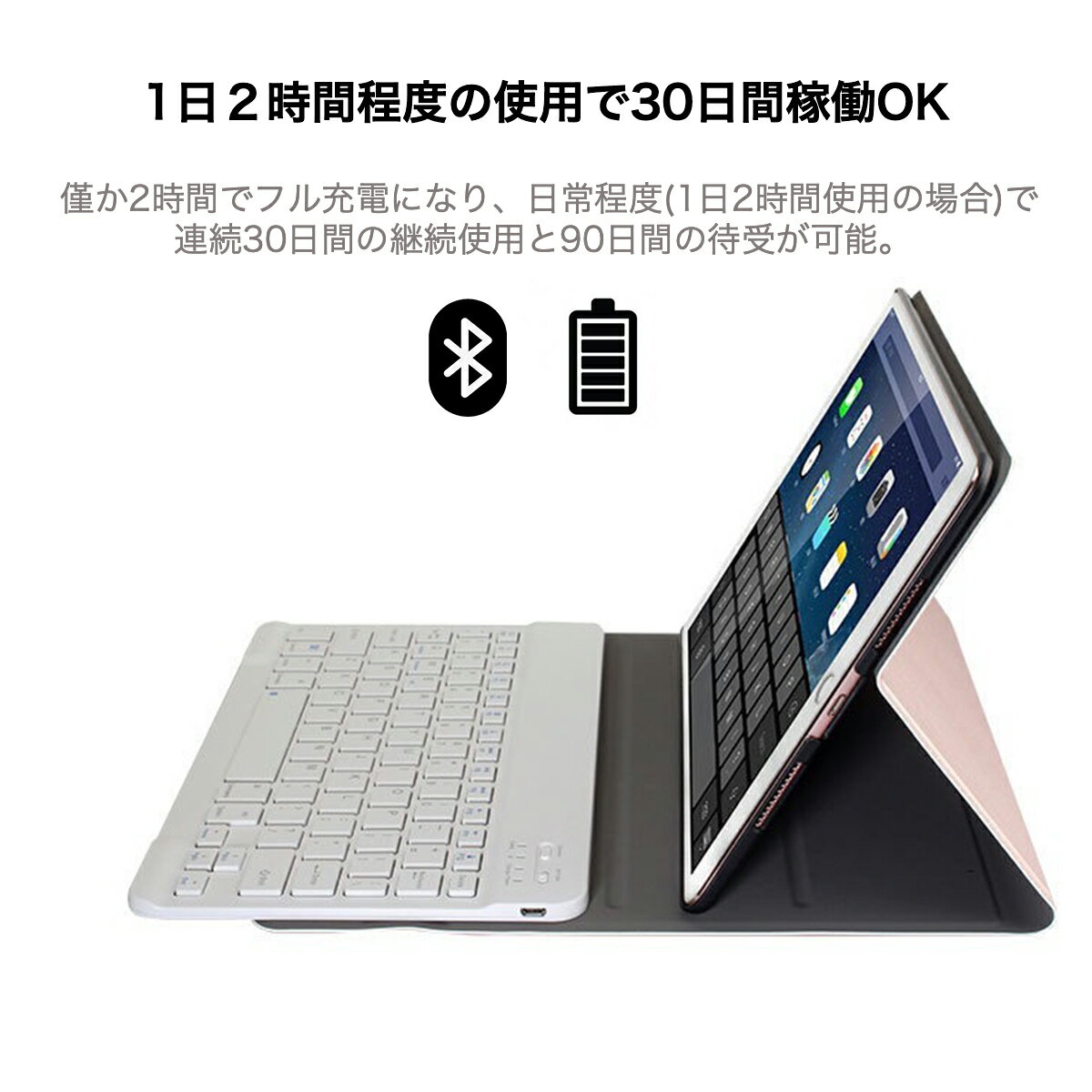 【3ヶ月安心保証】在宅 ワーク ipad 10.2 キーボード ケース ipad 第7世代 ipad 9.7インチ 6世代 Bluetooth ipad 第6世代 ケース iPad Pro 9.7 Air / Air2 対応 カバー スタンド 　ipadキーボード付きケース ipad キーボード ipadキーボード　ipad ケース キーボード