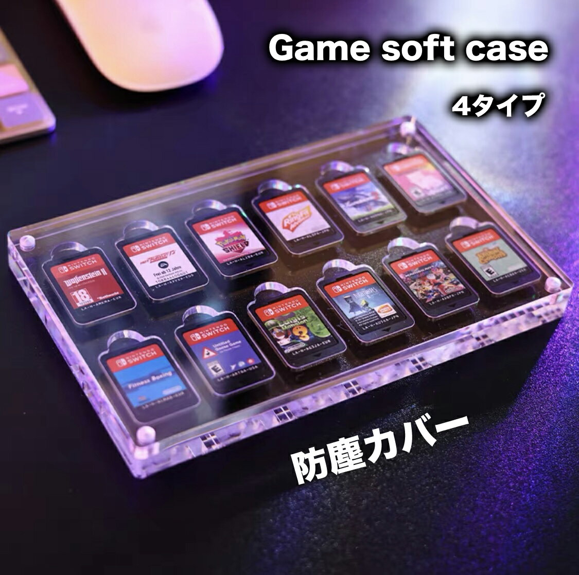 楽天市場】switchソフト入れの通販
