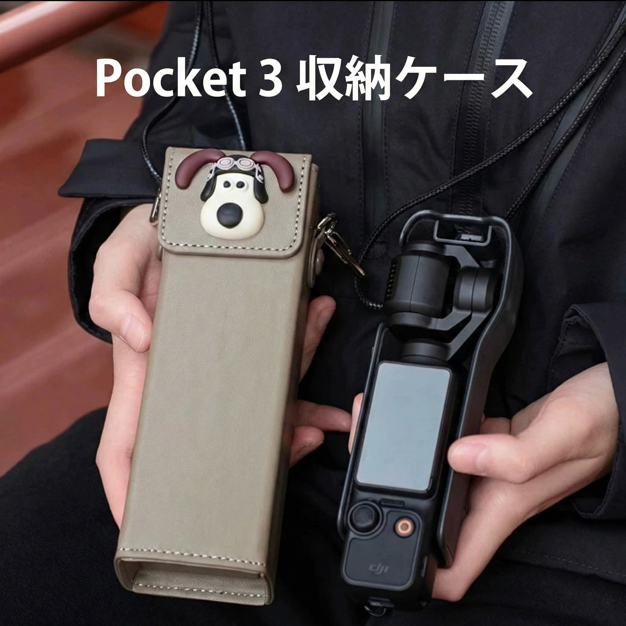 Pocket3用キャリーバッグ 収納ケース ポケット3対応保護ケース 収納バッグ 撥水加工 キャリングバッグ ガジェットポーチ 軽量 アクションカメラ ビデオカメラ DJI Osmo Pocket 3 Creator Combo クリエイターコンボ OP3 Pocket3 ジンバルカメラ ズーム 3軸 タッチパネル