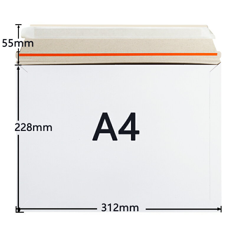 厚紙封筒 A4 312x228+55mm ゆうパケット クリックポストネコポスゆうメール メルカリ便 郵便袋 宅配袋 国際郵便の封筒 包装資材 白色 300g 梱包