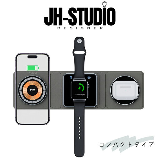 【置くだけで3台同時急速充電】 15W 急速ワイヤレス充電器 【iPhone Airpods Apple Watch】【 3in1充電器 折り畳み】iphone 15 14 13 12 Pro iPhone 15 14 Plus Pro Max mini スタンド SE3 2 iPhone11 XR XS 8 Google Pixel Galaxy S23 Z Flip HUAWEI Xperia Qi対応 【置くだけで3台同時急速充電】 15W 急速ワイヤレス充電器 【iPhone Airpods Apple Watch】【 3in1充電器 折り畳み】iphone 15 14 13 12 Pro iPhone 15 14 Plus Pro Max mini スタンド SE3 2 iPhone11 XR XS 8 Google Pixel Galaxy S23 Z Flip HUAWEI Xperia Qi対応