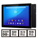 SonyXperiaZ4TabletdocomoSO-05G/auSOT31用強化ガラスフィルム/シール/シート/耐衝撃/反射防止/簡単貼りつけ ネコポス送料無料！【ra28102】