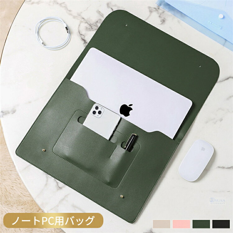 Apple Macbook Pro 14 Pro 113/Air 13インチ/ipa