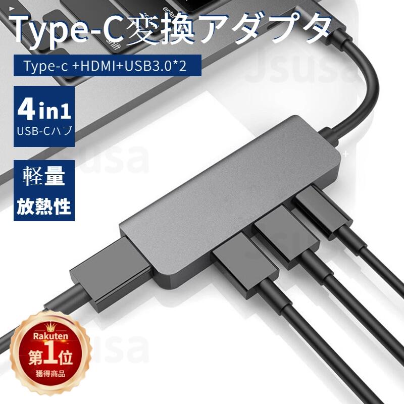 ڳŷ1̡4in1 Type-C adapter Apple MacBook Air 13 Pro 13 14 15.3¿ǽѴץ ϥ ťݡ ǡžݡ 4K HDMIݡ USB 3.0 HUB C ϥ ͥݥ̵ra52710-1