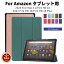 JS U.S.A㤨֡ڳŷ1̡2023ǯȯ Amazon Fire HD 10  Fire Max 11 С Amazon Fire HD 10/10 Plus 쥶 ޥ 2023/2021ǥ 13/11 11/10 ֥åѼĢɥСݸ ȥ꡼׵ǽ  ͥݥ̵ra56107ۡפβǤʤ1,160ߤˤʤޤ