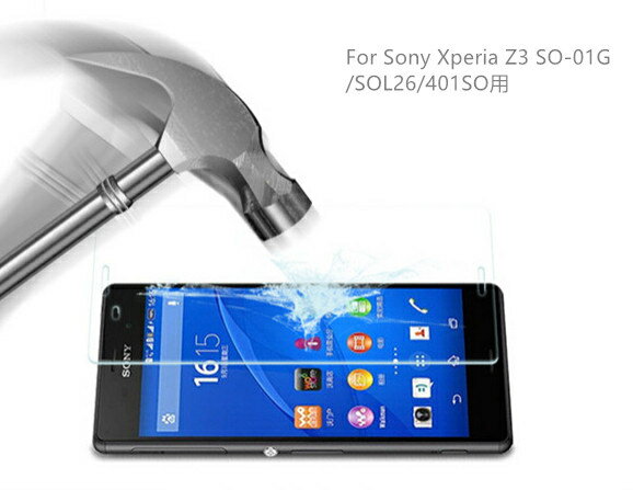 Sony Xperia Z3 SO-01G/SOL26/401SO用強化ガラス保護フィルム/傷付け不可 保護シール/保護シート/ 0.3mm硬度9H Xperia Z3背面用強化ガラス保護フィルム【ra30701】