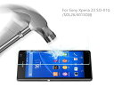 Sony Xperia Z3 SO-01G/SOL26/401SO用強化ガラス保護フィルム/傷付け不可 保護シール/保護シート/ 0.3mm硬度9H Xperia Z3背面用強化ガラス保護フィルム【ra30701】 1