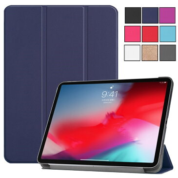 【在庫処分】フィルムおまけ！2018モデル iPad Pro 11インチ用良質PUレザーカバー 軽量 薄型 スタンド機能 新年 クリスマス プレゼント ギフト【ra67309-1】