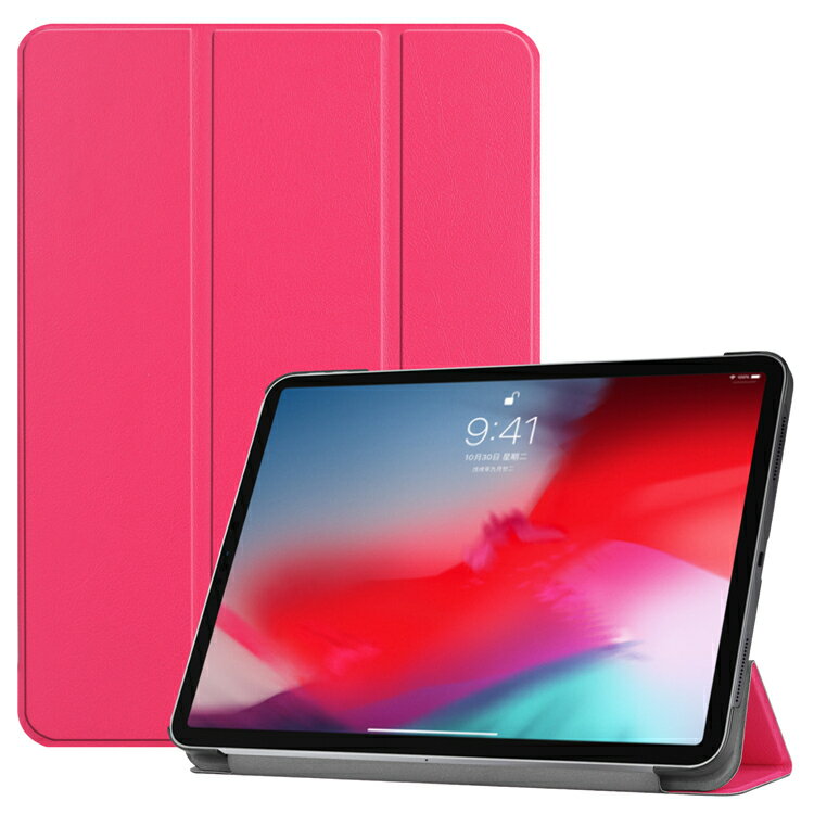 【在庫処分】フィルムおまけ！2018モデル iPad Pro 11インチ用良質PUレザーカバー 軽量 薄型 スタンド機能 新年 クリスマス プレゼント ギフト【ra67309-1】