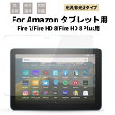 高品質 2022 Amazon Fire 7インチ Amazon 新