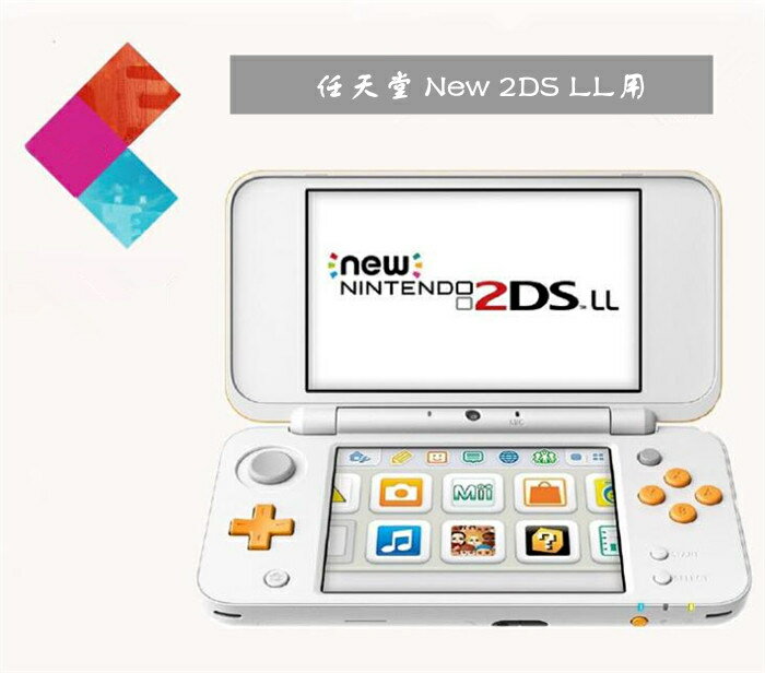 任天堂 New ニンテンドー 2DS LL用液晶画面保護シート 液晶保護フィルム 簡単に貼れ 気泡ゼ ...