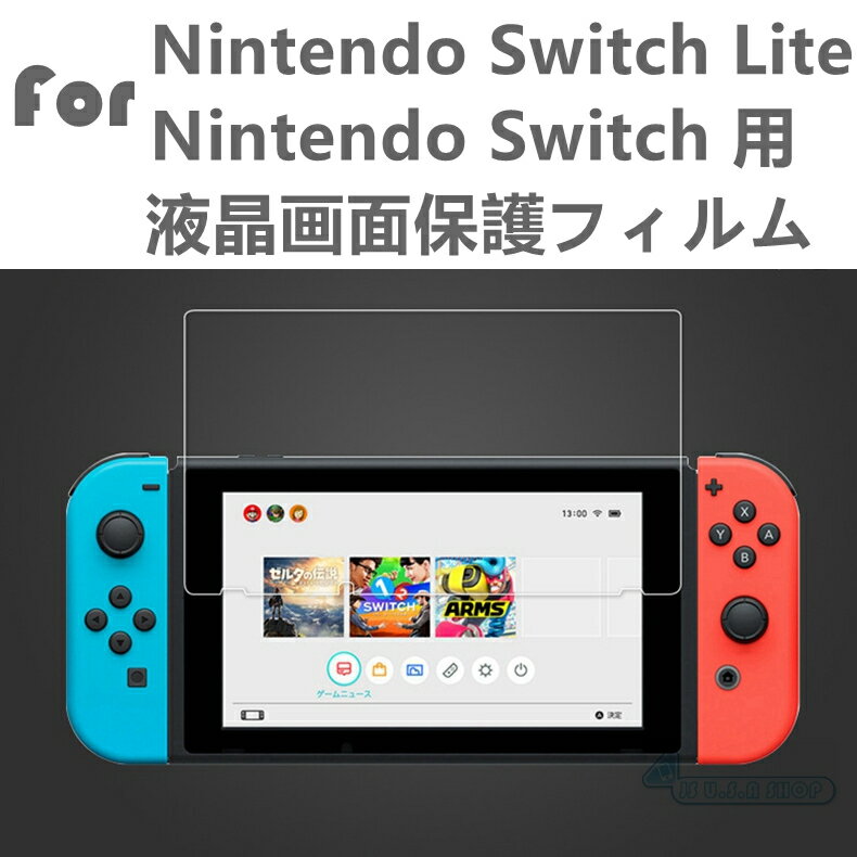 Nintendo Switch用 Ninten...の紹介画像2