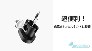 4in1 AirPodsイヤホン第1/第2世代用充電スタンドApple Watch SE/Watch Series 6/5/4/3/2/1充電ホルダー/iPhone用充電スタンドApple Pencil充電スタンドクレード プレゼント ギフト【ra64426】ネコポス不可