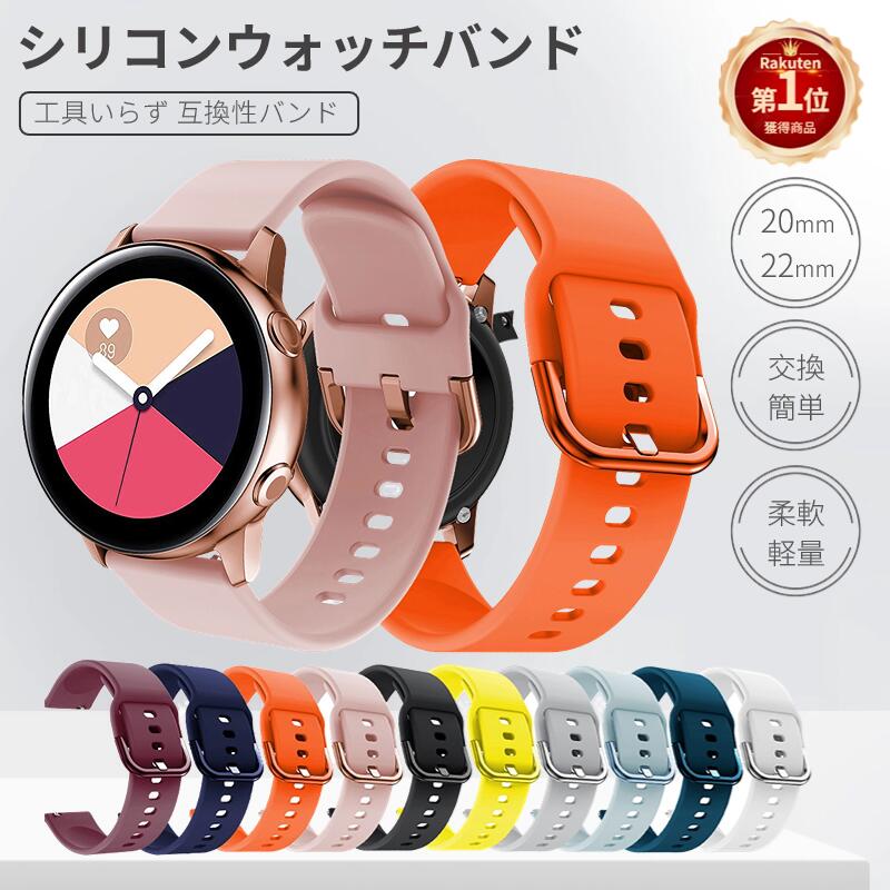 楽天JS U.S.A【楽天1位】GARMIN ガーミン vivoactive 3/music ForeAthlete 245/Music 用ベルトバンドHUAWEI WATCH GT/GT 2/GT 2e用46mmシリーズ用レザー シリコン ベルト バンド 軽量 耐久性 通気性 調整可能 穴留め式 運動 柔軟 ネコポス送料無料！【ra26310-2】