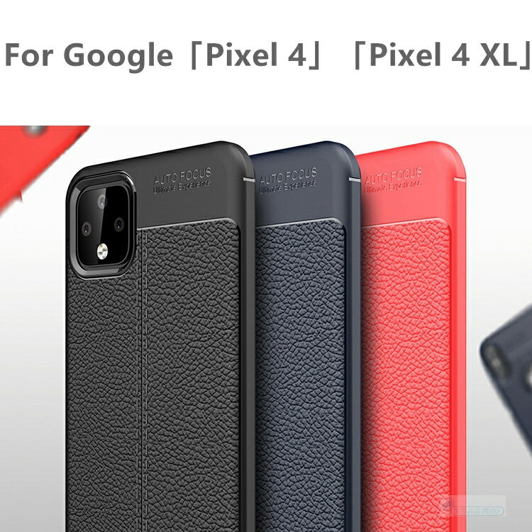 Google Pixel 4 5.7Google Pixel 4 XL 6.3ݸС̥СTPUӥ̥ͥС餫/ץˤ쥶 ǯ ꥹޥ ץ쥼 եȡra30510