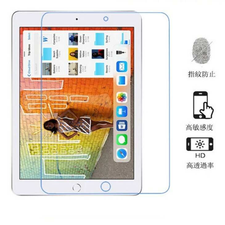 iPad 10.2インチ 第7/8/9世代フイルム 20
