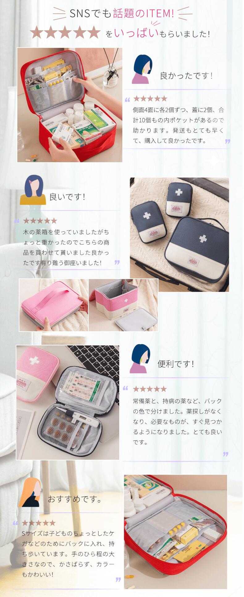お薬収納ポーチ 救急箱 薬ポーチ 救急バック 大容量 医療箱 薬箱 S/Lサイズ 薬バッグ 薬容器 救急パック応急処置バッグ 家庭用医療バッグ 手提げ 携帯便利 メディカルポーチ 災害グッズ 救急ポーチ 旅行用 大容量 防災対策 ネコポス送料無料！【ra21707】 jsusa-10005826 JS U.S.A サンプル画像2