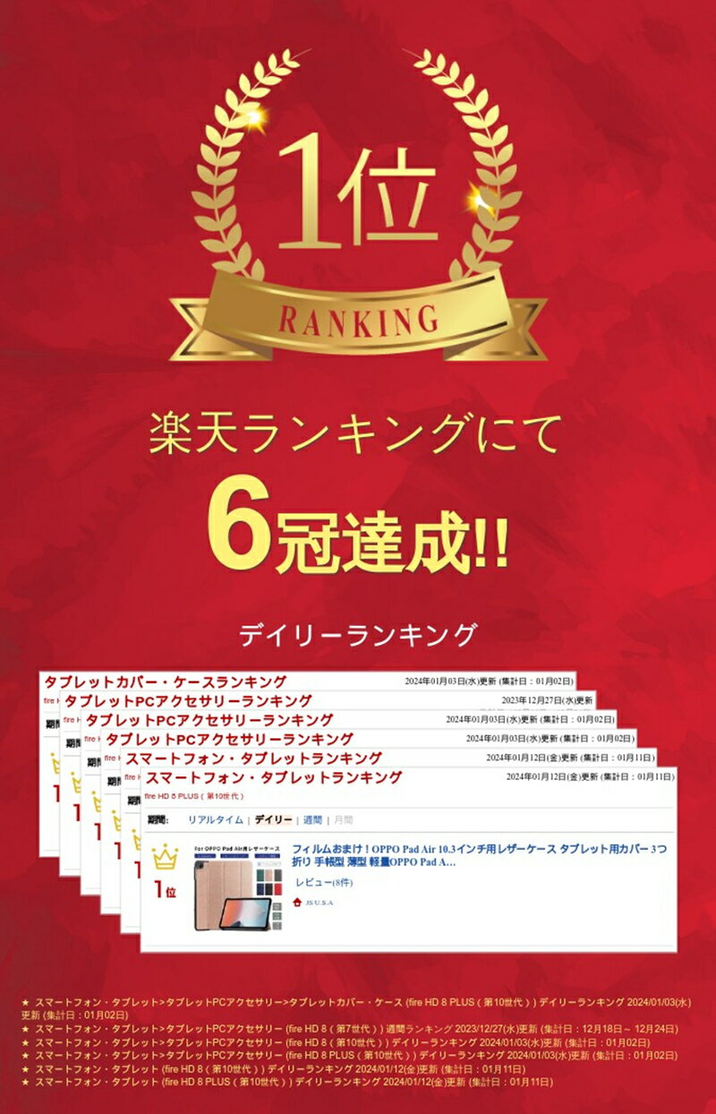 【楽天1位】フィルムおまけ！OPPO Pad Air 10.3インチ用レザーケース タブレット用カバー 3つ折り 手帳型 薄型 軽量OPPO Pad Air ケース 保護ケースカバースタンド手帳型 ネコポス送料無料！【ra46111】