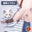 【楽天1位】ふわふわ!小中型犬猫抱っこ用エプロン 抱っこキャリー 前掛け 猫抱っこ紐 ペット寝袋 ペッ..