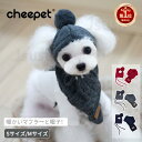 【楽天1位】＼200円OFFクーポン有／ペットマフラーと帽子セット 春 秋 冬 ドッグウェア 小中型犬服 ペット洋服 ペットウェア 犬用品 猫用品 犬服 犬の服 ペットアクセサリー バースデー クリスマス 誕生日プレゼント プレゼント ギフト ネコポス送料無料！【ra19607】