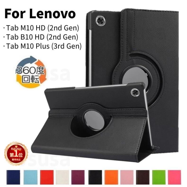 ڳŷ1̡ۥեपޤLenovo Tab M10 Plus (3rd Gen)  360ٲž Tab B10 HD (2nd Gen) С Tab M10 HD (2nd Gen) ֥åѥ쥶 ɵǽС/ȥ꡼ ĢС Lenovoߴ Ѿ׷ ݸ ͥݥ̵ra24302