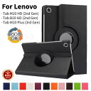 【楽天1位】フィルムおまけ！Lenovo Tab M10 Plus (3rd Gen) ケース 360度回転式 Tab B10 HD (2nd Gen) カバー Tab M10 HD (2nd Gen) タブレット用レザーケース スタンド機能カバー/オートスリープ 手帳型カバー Lenovo互換 耐衝撃 全面保護 ネコポス送料無料！【ra24302】