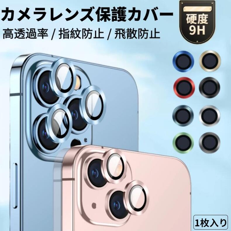 【在庫処分】iPhone12 Pro Max 用カメラ