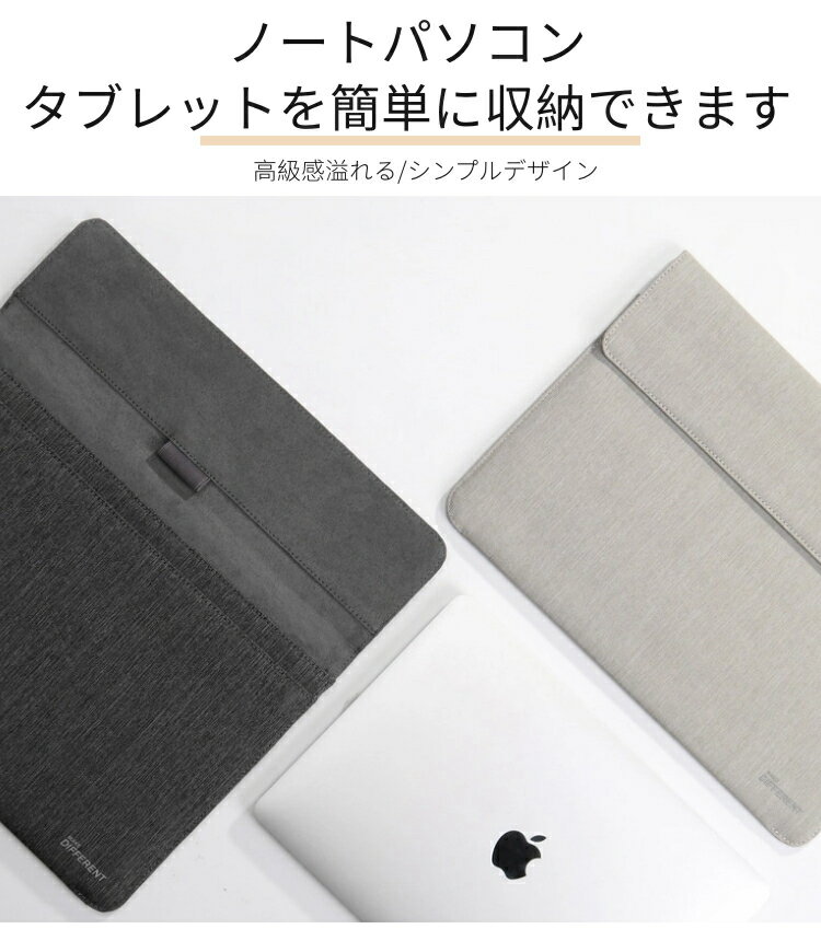 電源バッグ付き！Apple Macbook Air Pro 13インチ/Pro 14インチSurface Laptop Go 12.4インチ用レザーポーチ 保護収納ケース/ノートPCパソコンバッグ鞄/インナーバッグ ネコポス送料無料！【ra52010】