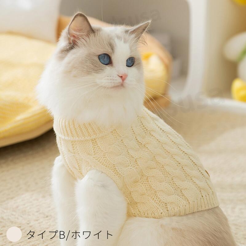 tntntutu 猫柄ワンピース ニットベスト セット 楽天市場】ニットベスト（キャットウェア｜猫用品）：ペット・ペット
