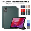 フィルムおまけ!LAVIE Tab T11d ケース T1165/KAS ケース Tab T11 ケース Lenovo Tab M11 ケース Tab K11 ...