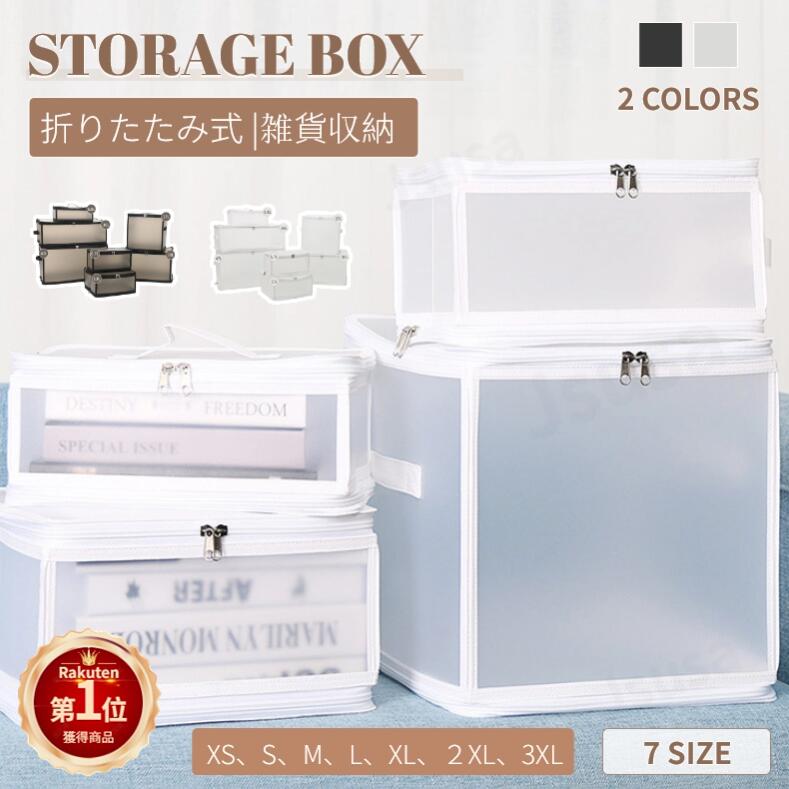 【楽天1位】収納ボックス 収納ケー