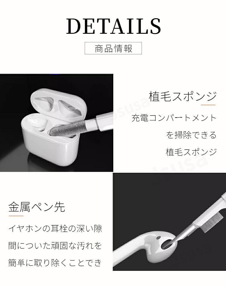 イヤホン掃除道具 AirPods Pro 3 2掃除道具 3in1 AirPods 4 3 2 多機能クリーニン...