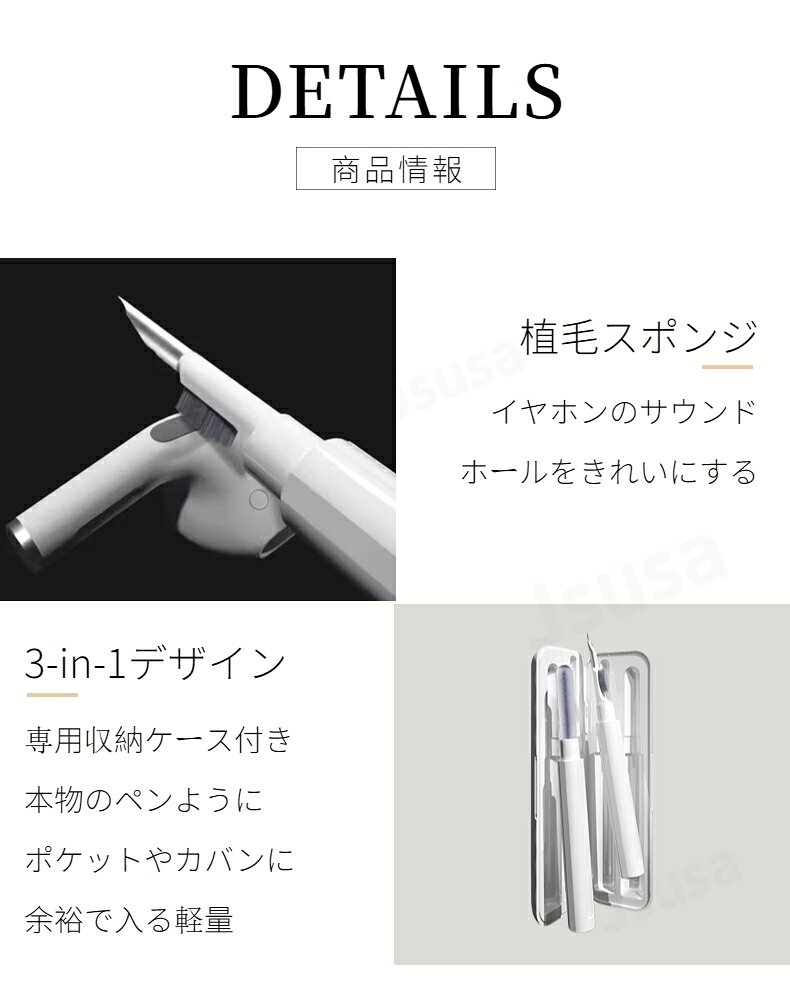 イヤホン掃除道具 AirPods Pro 3 2掃除道具 3in1 AirPods 4 3 2 多機能クリーニン...