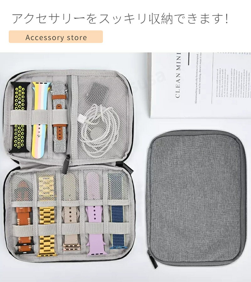【楽天1位】アップルウォッチ バンド 収納ケース ケース ベルト 収納 ポーチ 腕時計バンド 充電器 apple watch ガジェットポーチ Apple Watch Ultra Watch Series 10 9 8 7 6 ベルト 収納ケース アクセサリー収納ポーチ 持ち運び ネコポス送料無料！【ra53811-1】 jsusa-10005374 JS U.S.A サンプル画像3