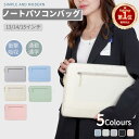 【楽天1位】ノートパソコンバッグ P