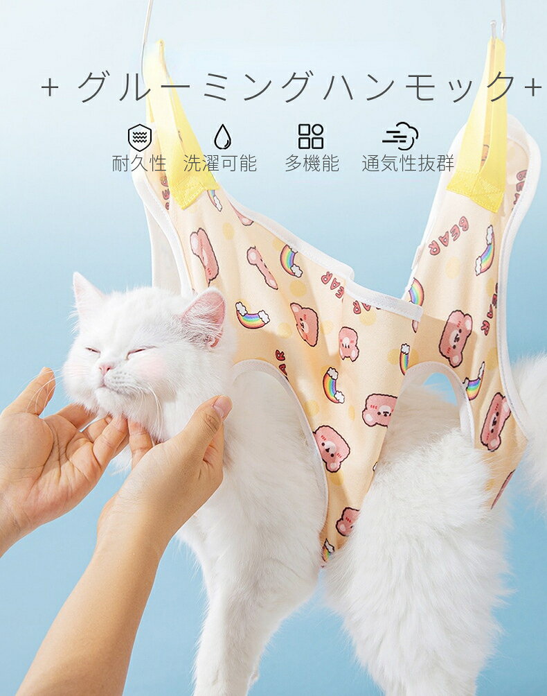 犬 グルーミング 美容ハンモック 猫子犬トリミング爪切り補助具リラクゼーション ...