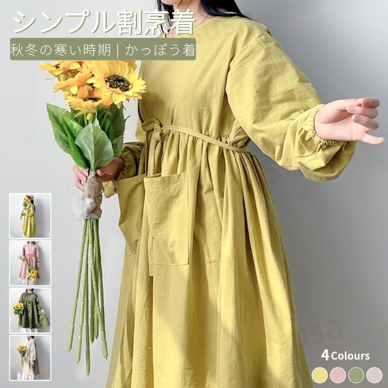 楽天市場】薄手タイプ 2way袖付き エプロン 割烹着 2way 楽天市場】薄手タイプ 2way袖付き エプロン 割烹着 2way