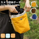 ショルダーカメラポーチ ミラーレスカメラポーチ 一眼レフカメラポーチ 巾着ソフトケース Sony Canon Nikon カメラ用収納保護ケース カバー収納ポー...