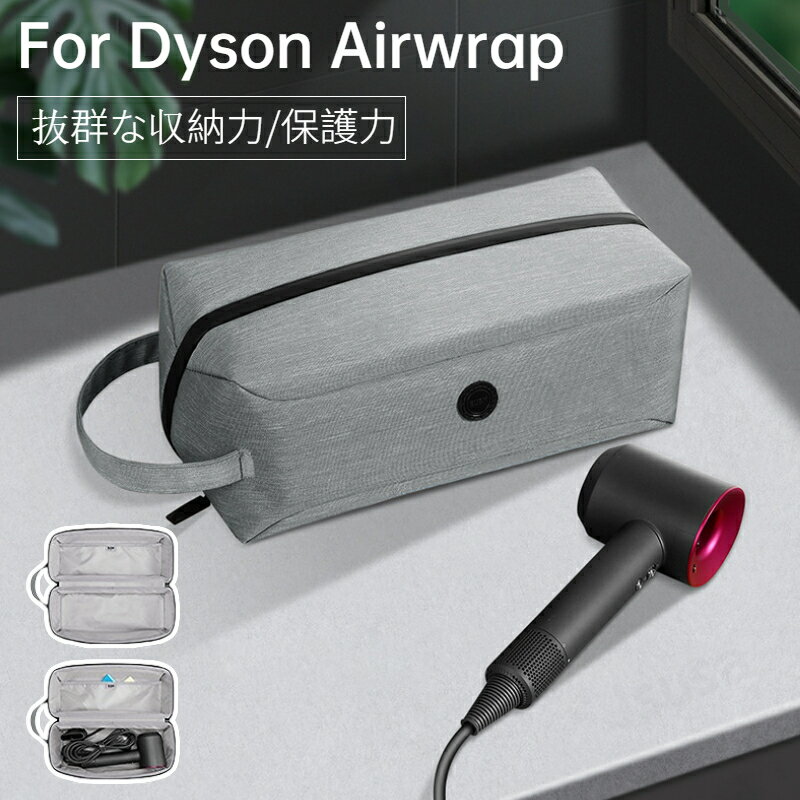 Dyson AirwrapѼǼХå 󥨥åѼǼХå Dyson SupersonicѼǼ إɥ饤䡼ݸǼ...